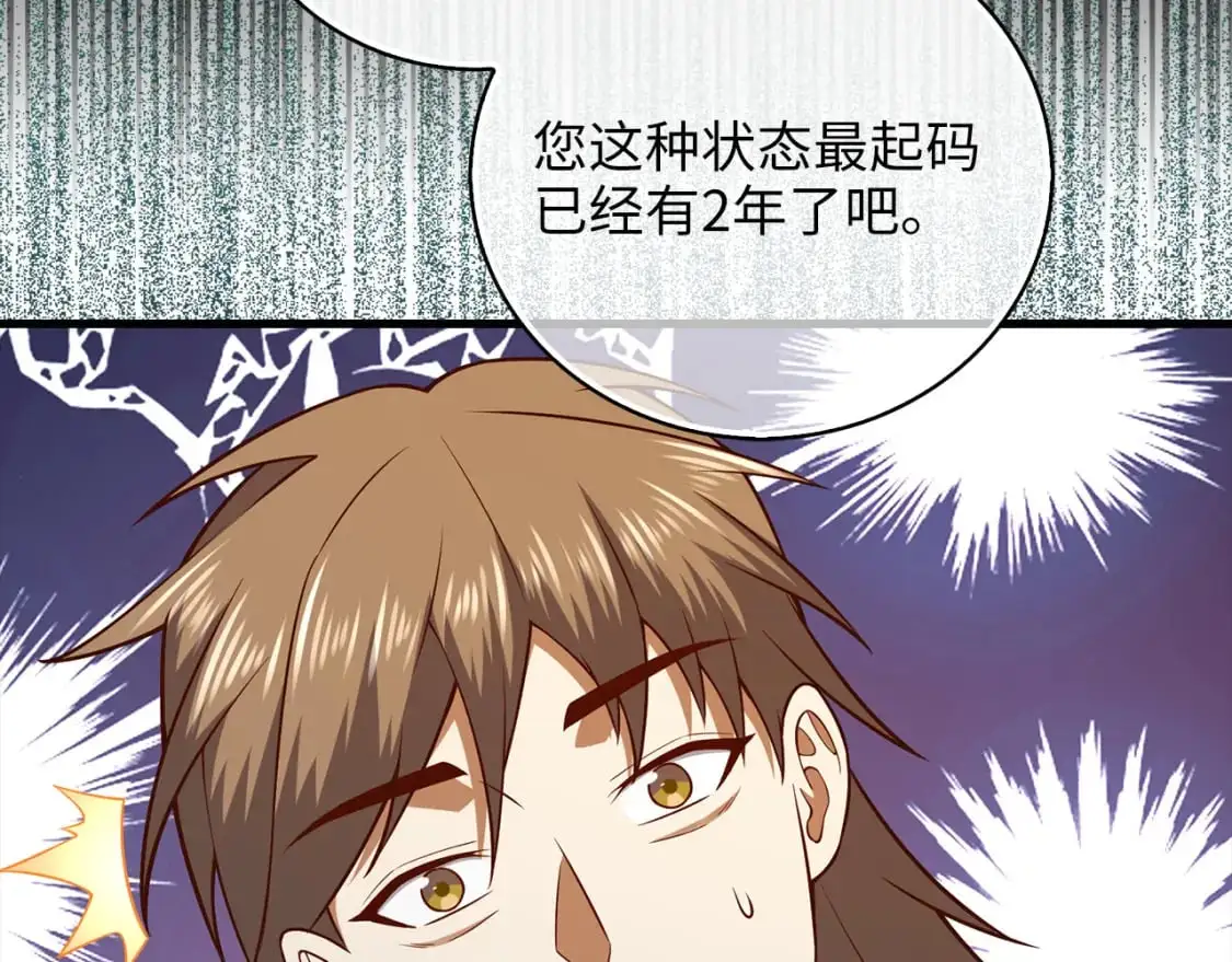 第104话 心魔161