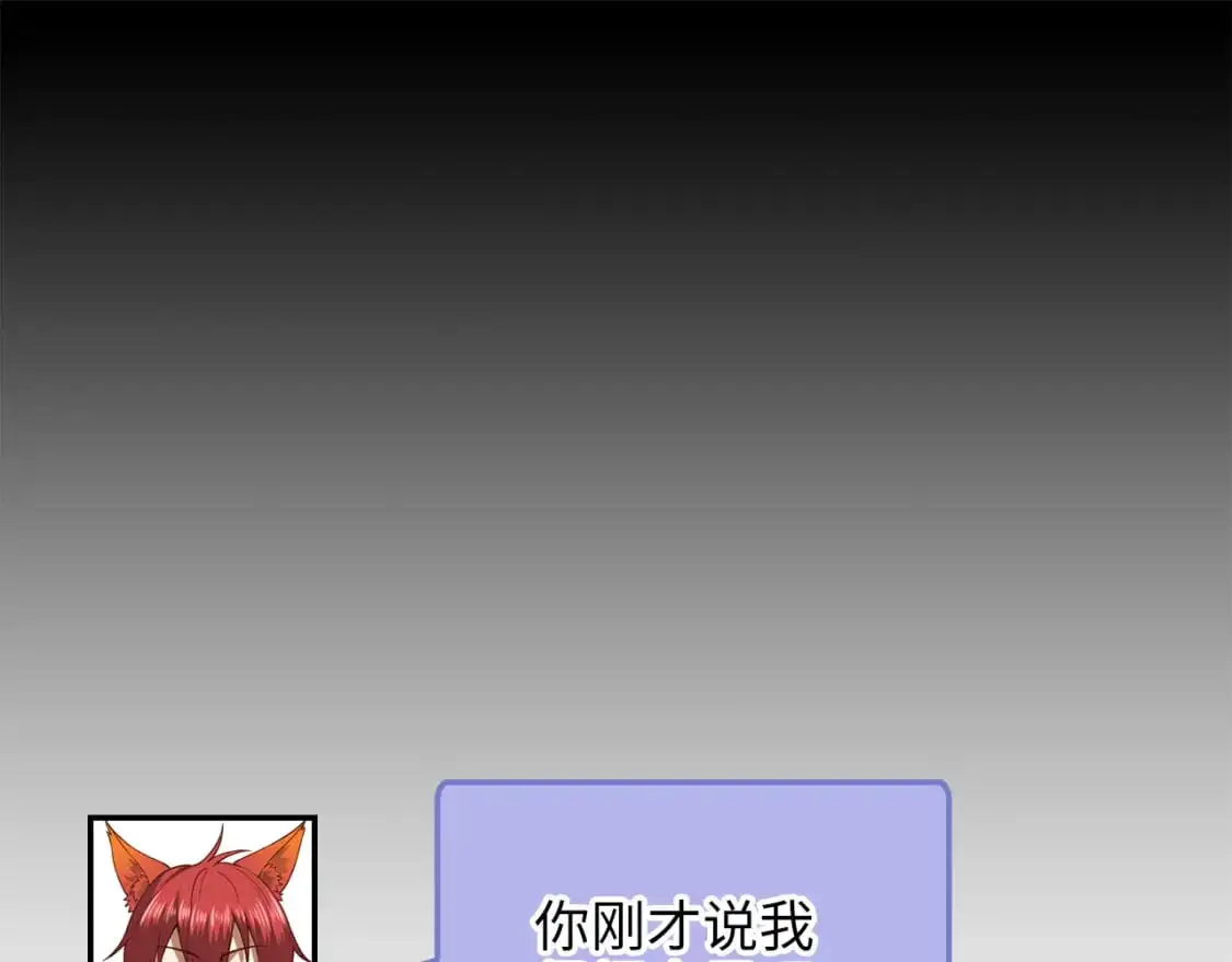 第101话 合作180