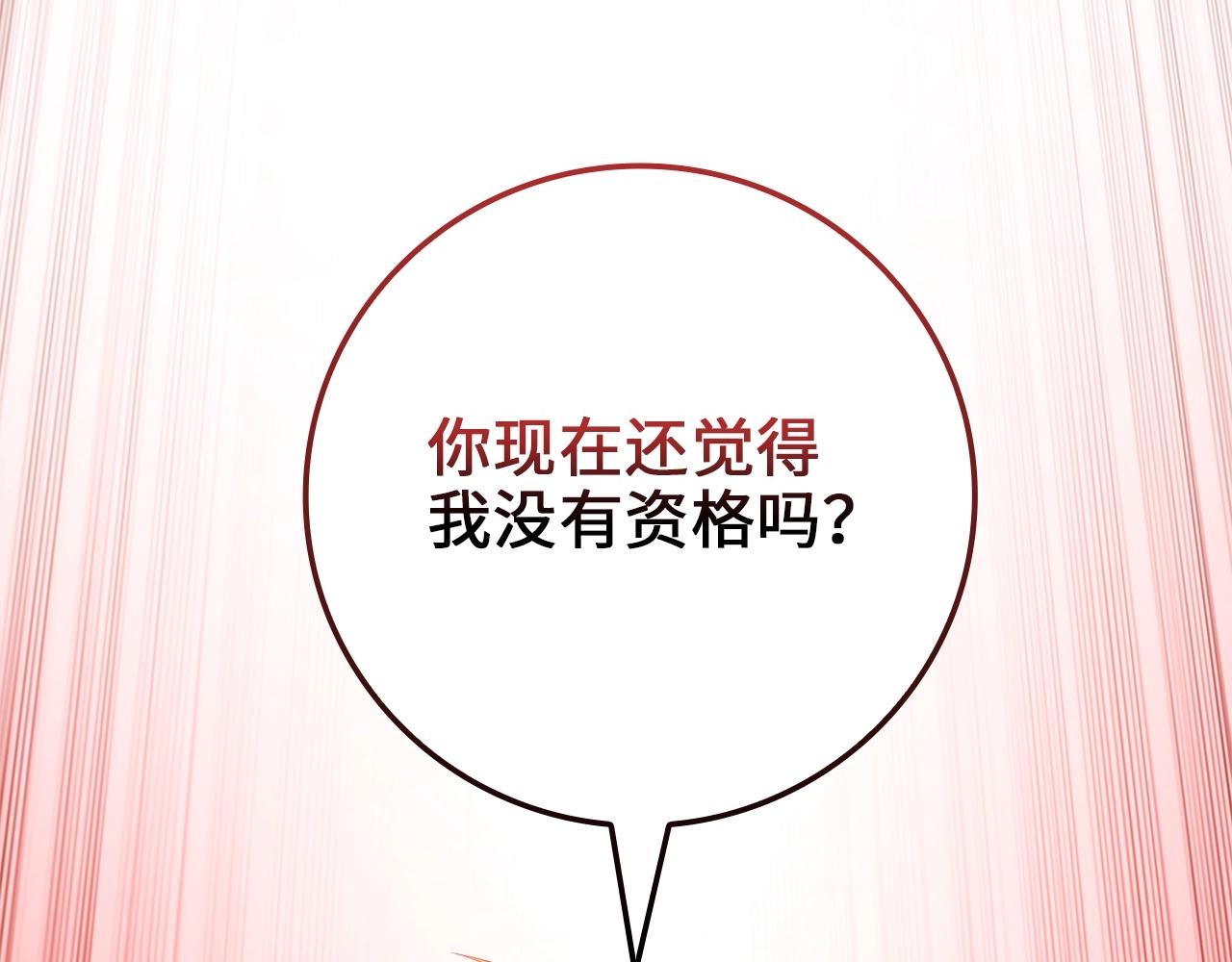 第63话 切磋结果109
