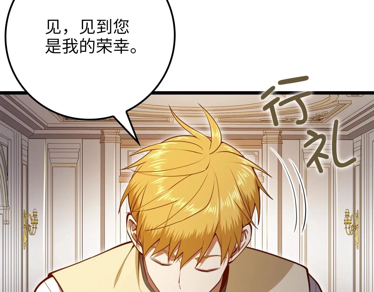 第85话 南部狂女120