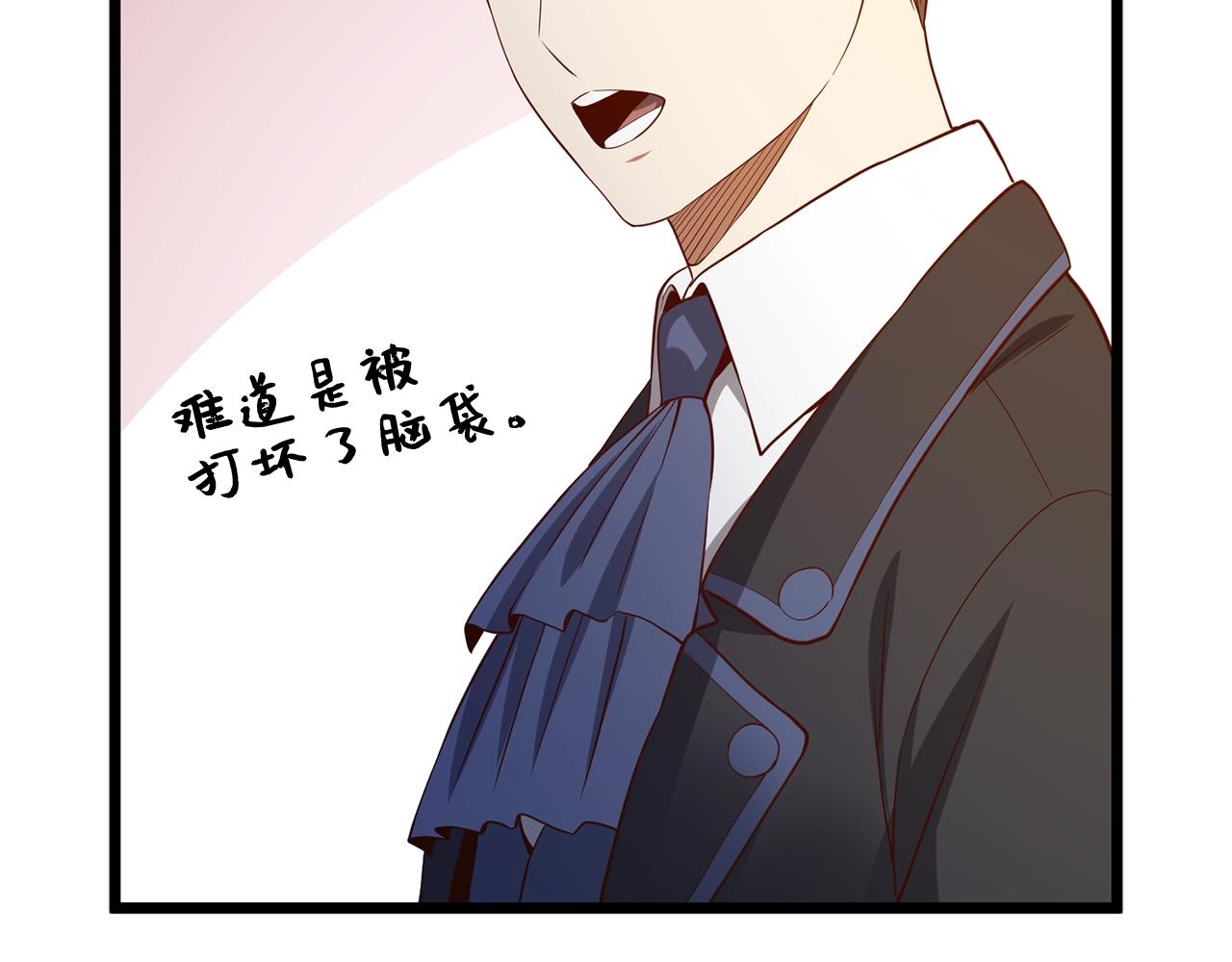 第70话 皇室骑士团197