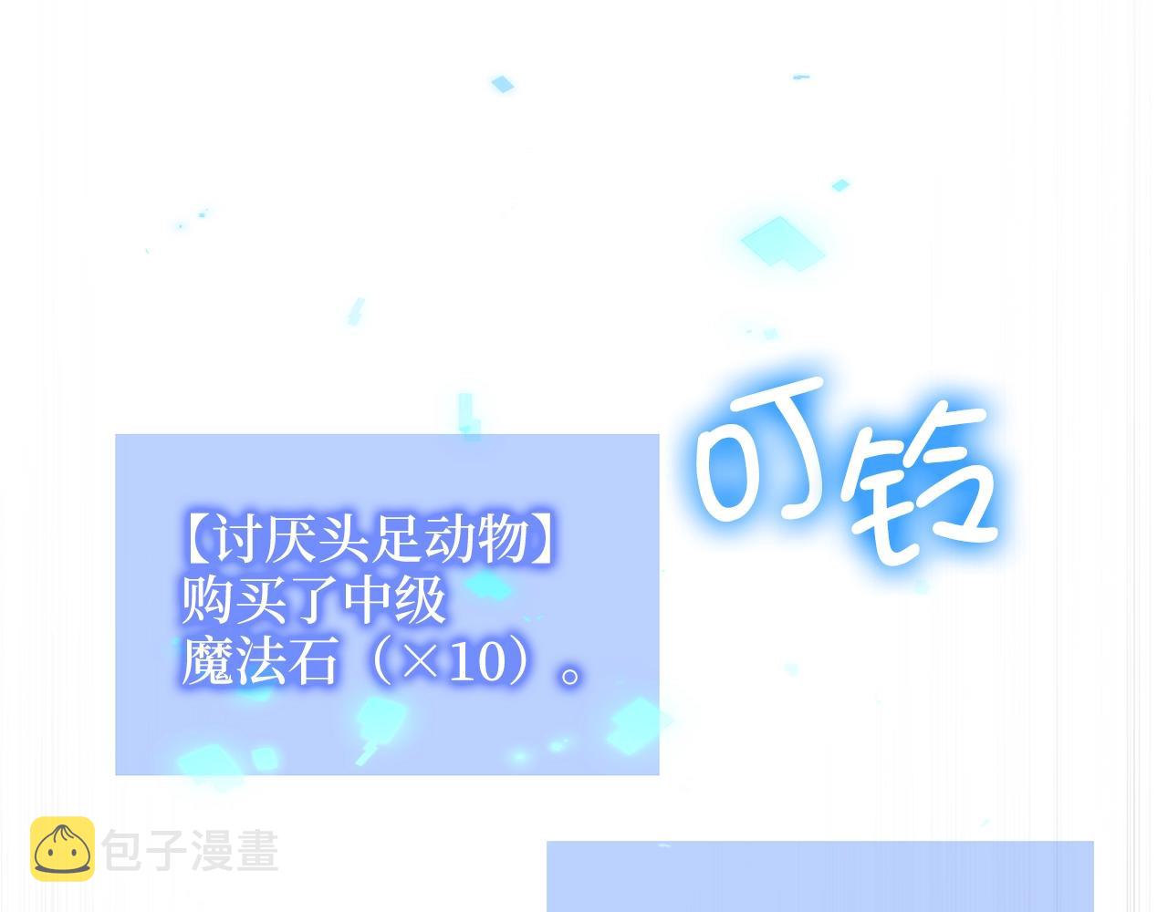 第53话 三花齐放133