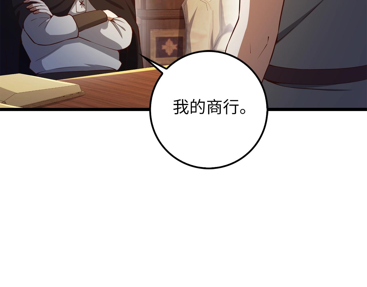 第60话 审讯81