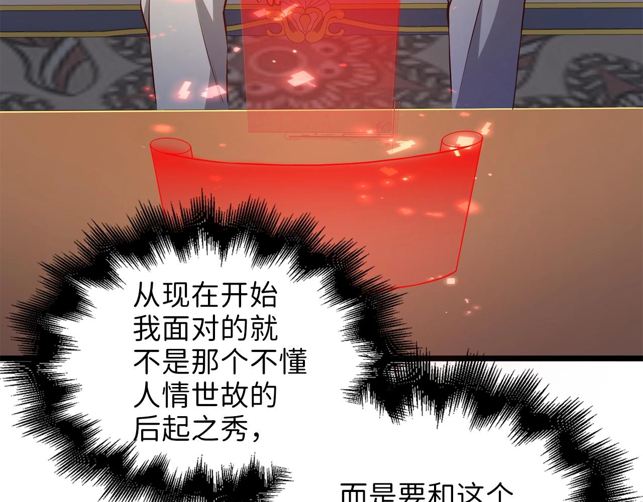 第58话 重新策划128