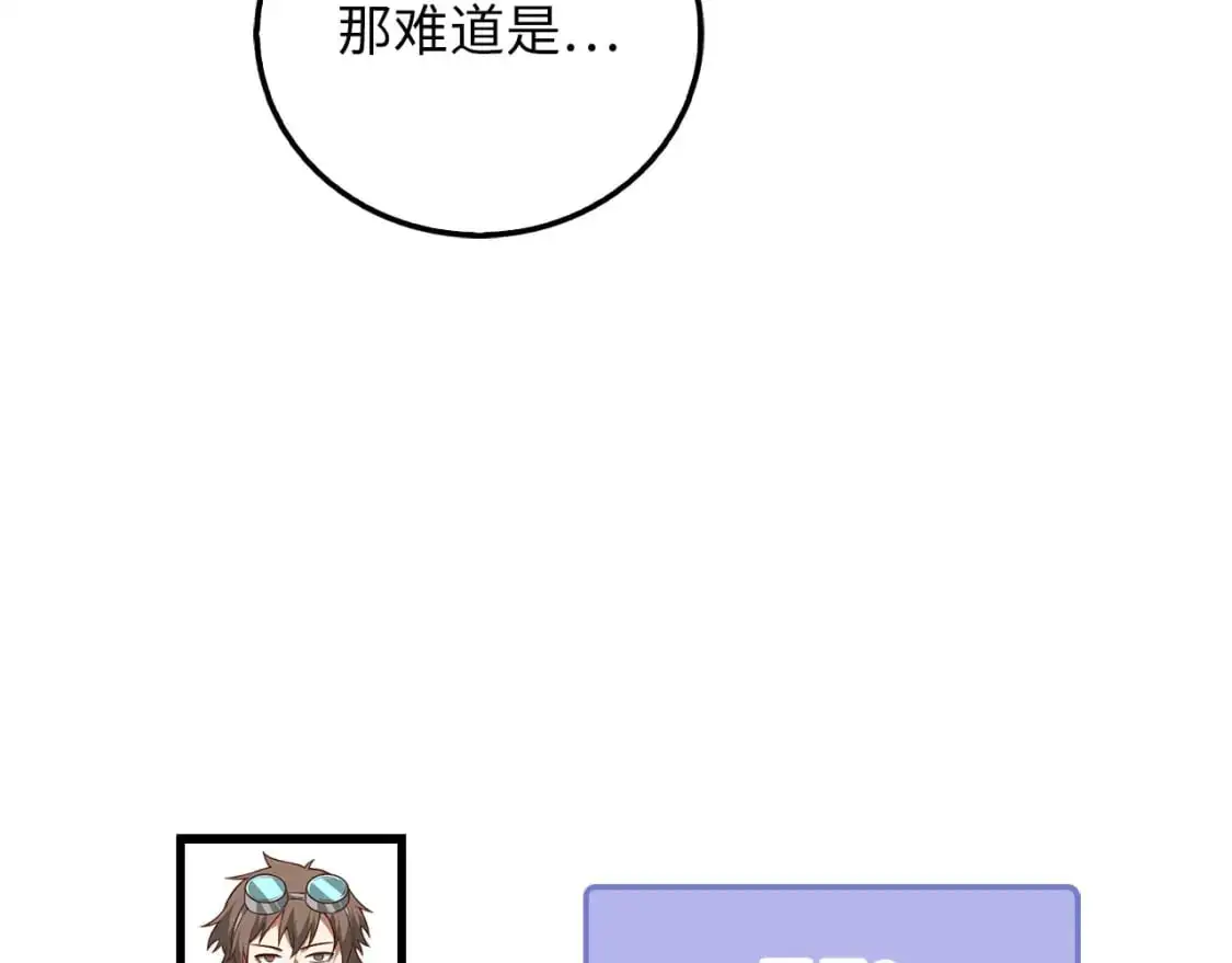 第107话 提出对决15