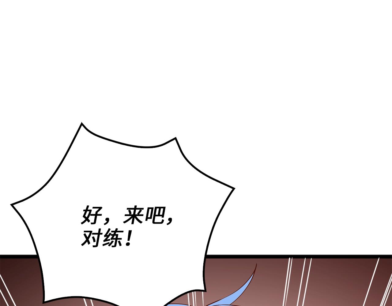 第69话 藏起利爪的鹰132