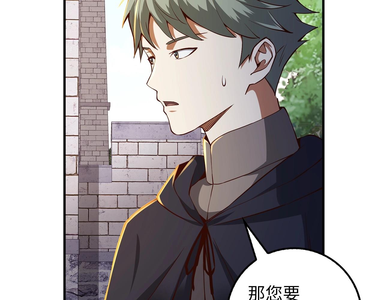 第46话 5分51