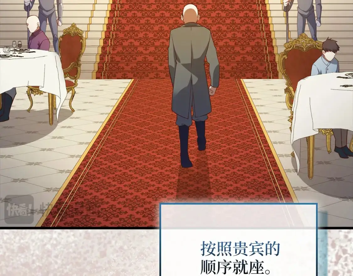 第105话  治疗96