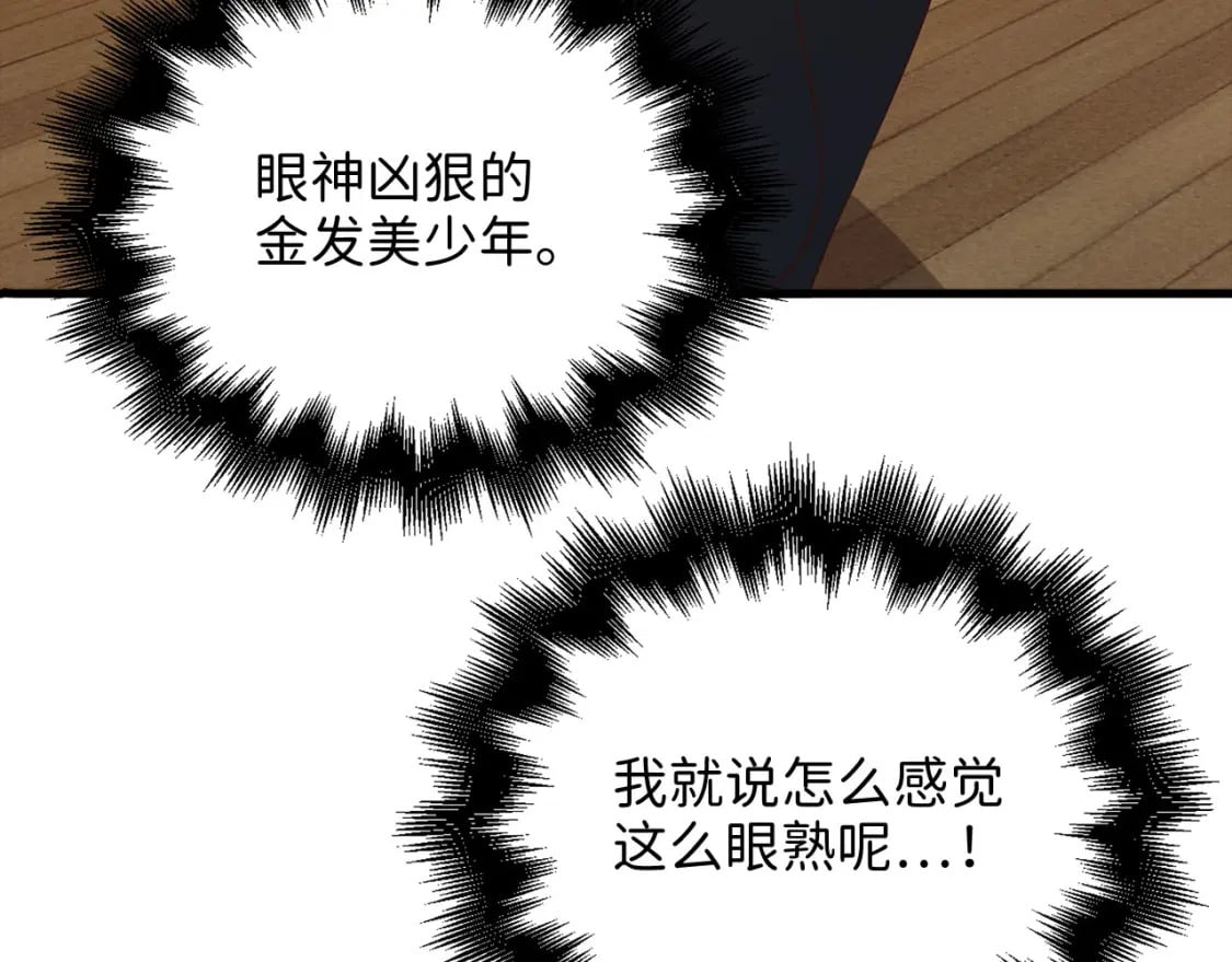 第99话 宣战89