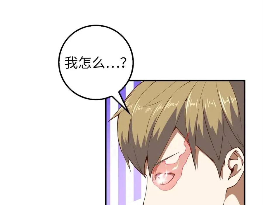 第44话 一天时间53