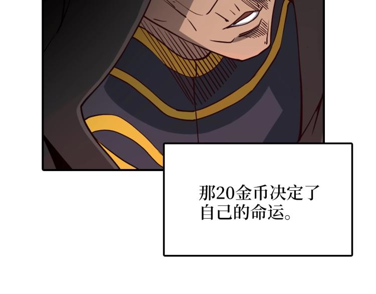 第8话 石贤42