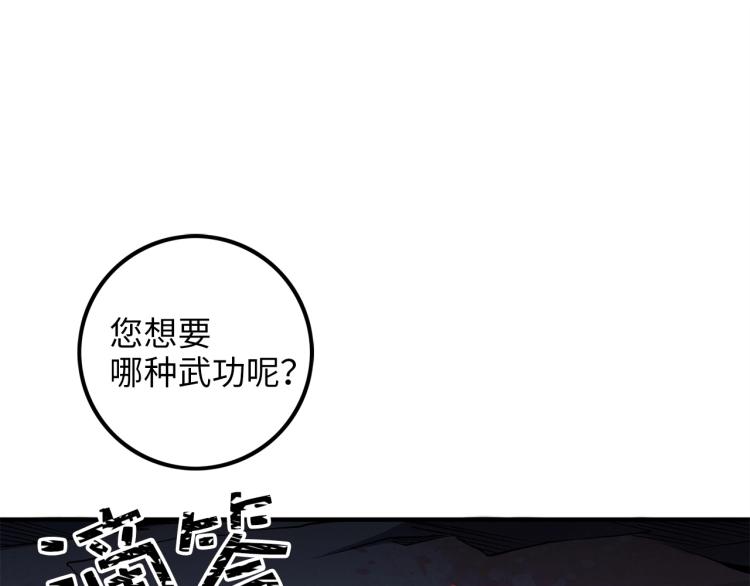 第7话 三件礼物108