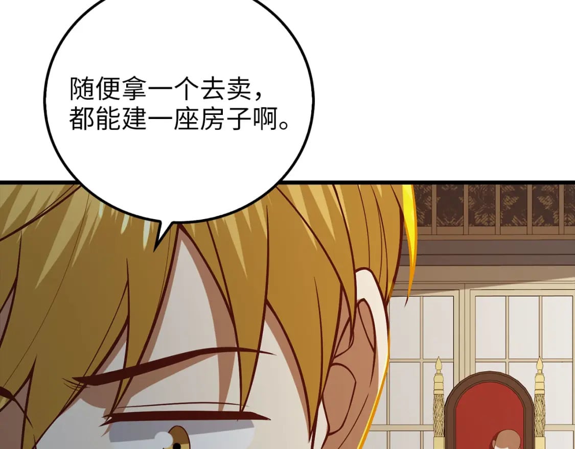 第99话 宣战106