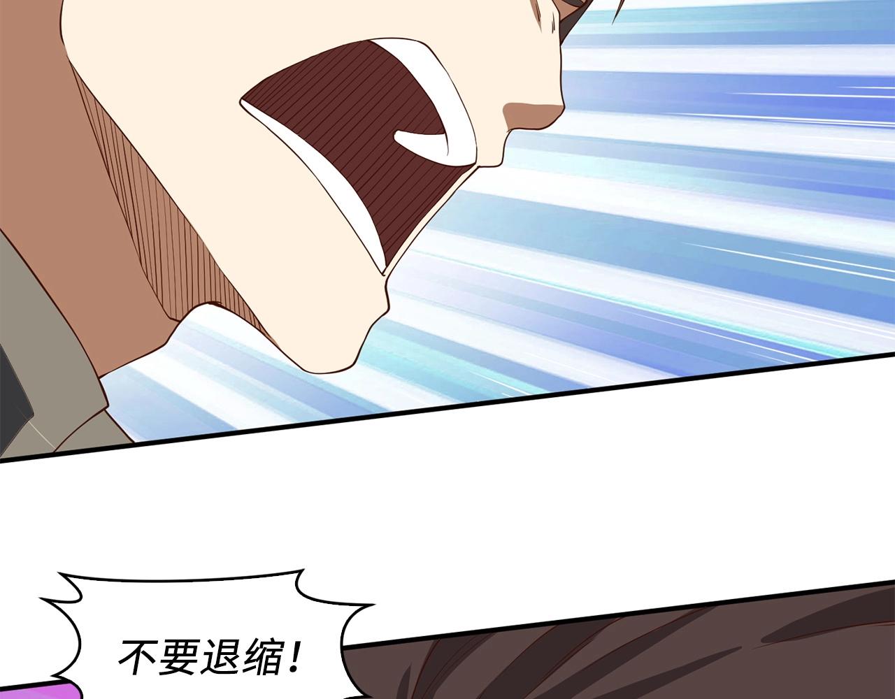 第33话 罪魁祸首110