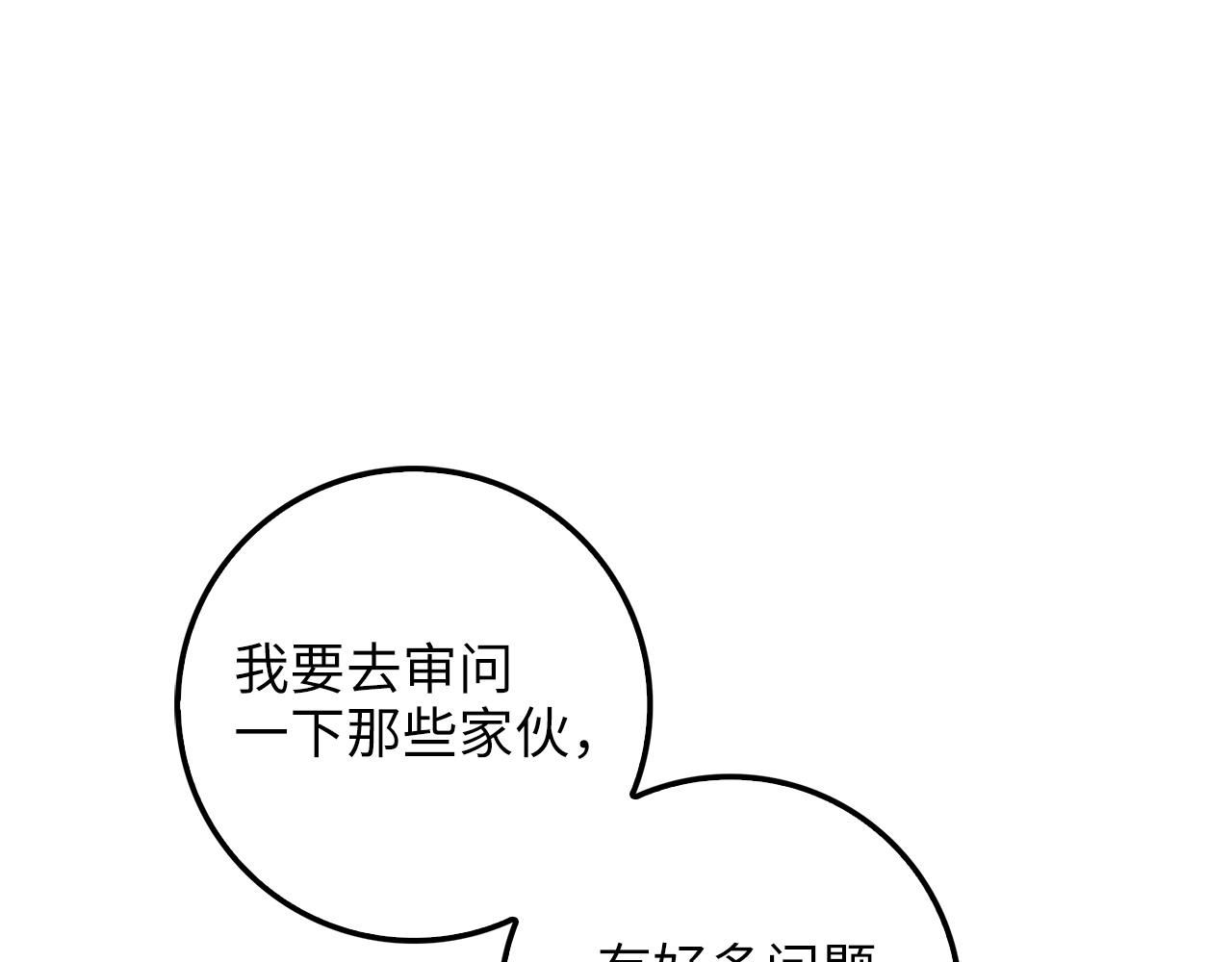 第56话 有用之人88