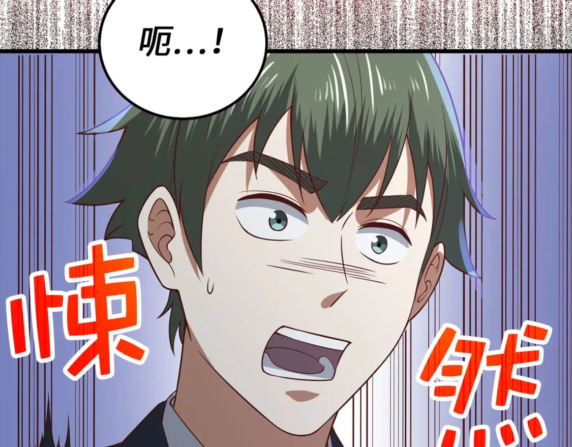 第99话 宣战82