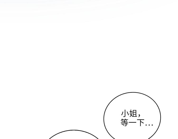 第3话 姐姐的认可115