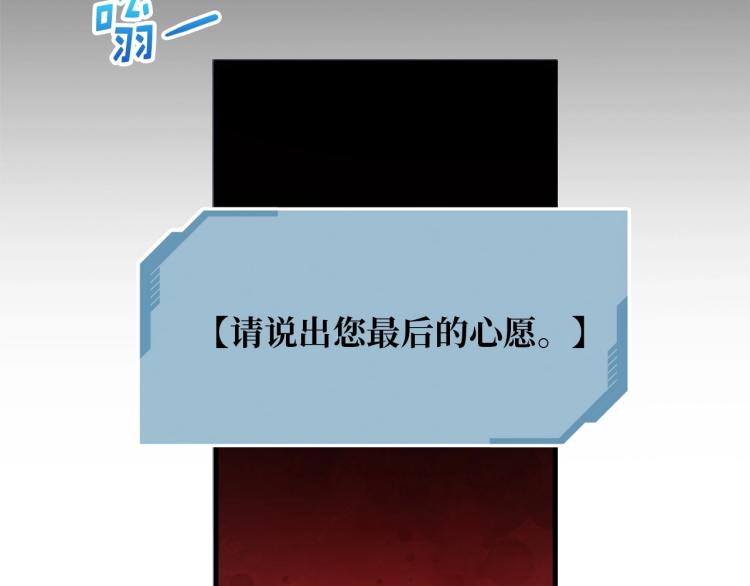 第1话 回到17年前102