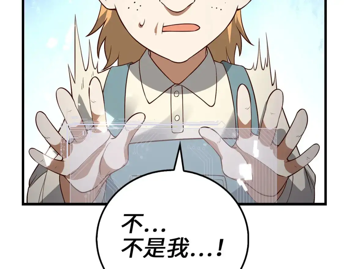第107话 提出对决17