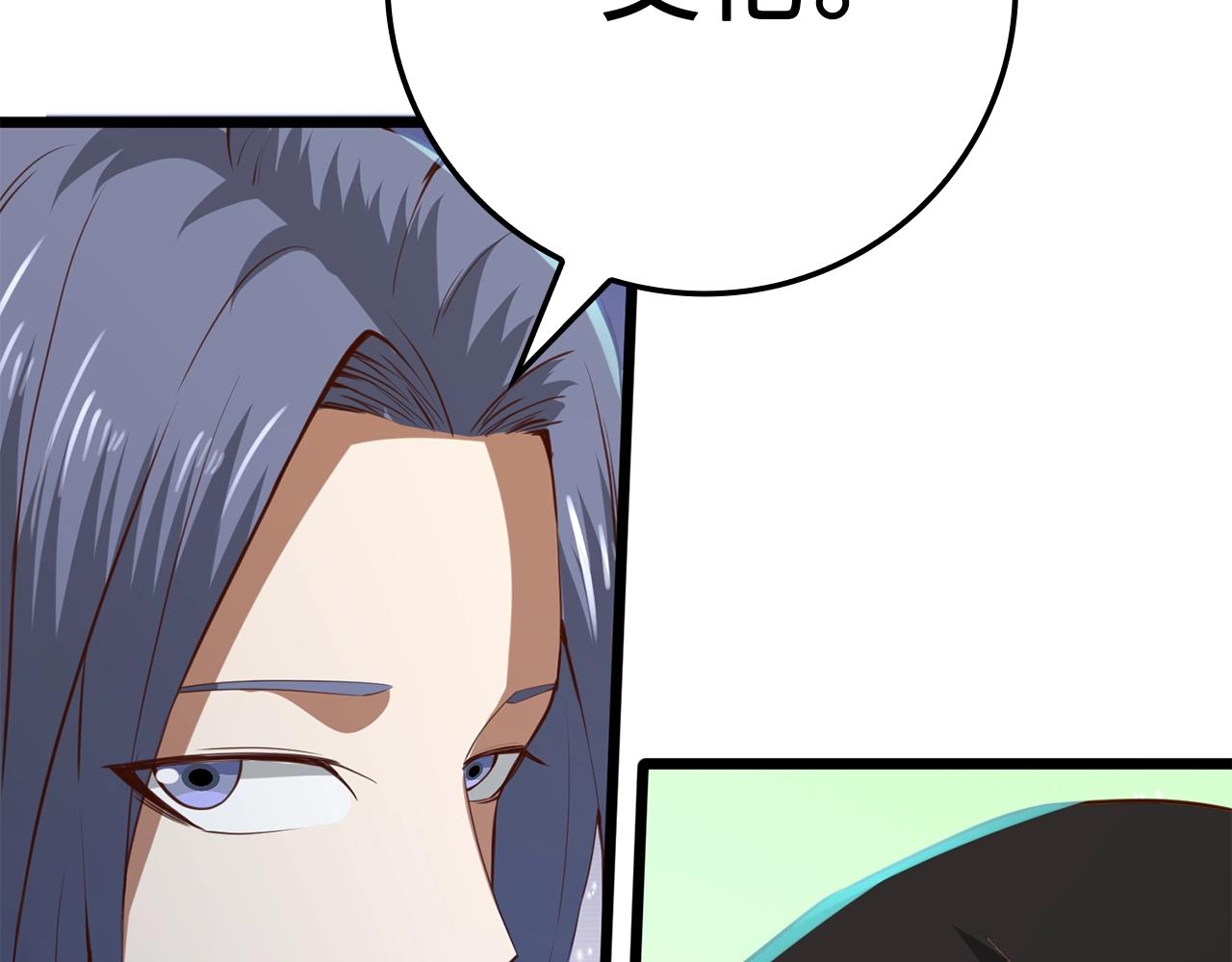 第80话 连胜战55