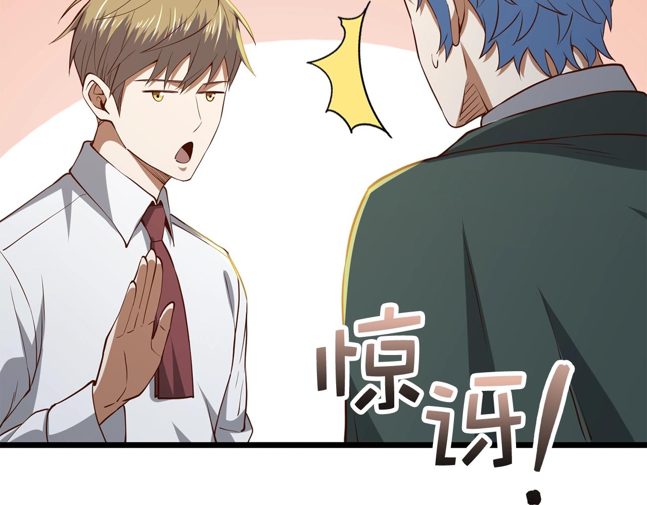 第74话 对抗175