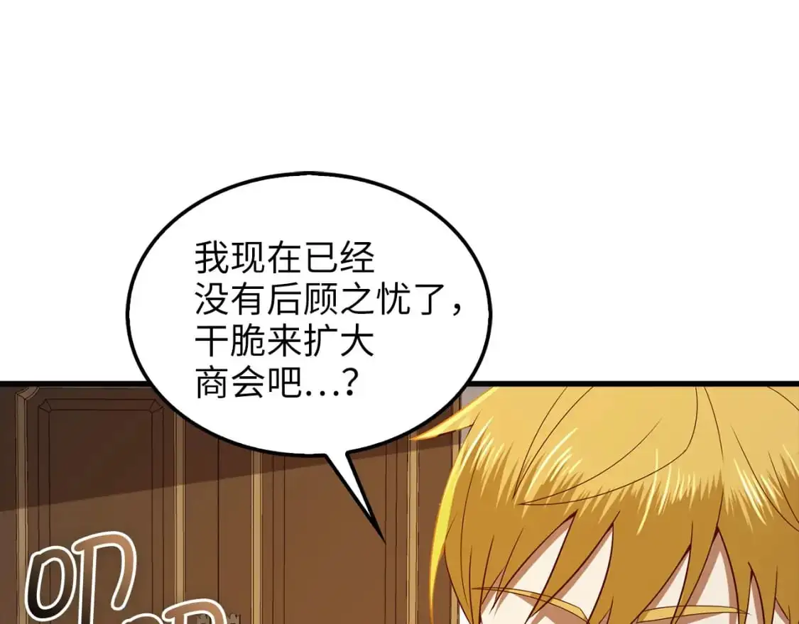 第114话 英雄的蒸发50