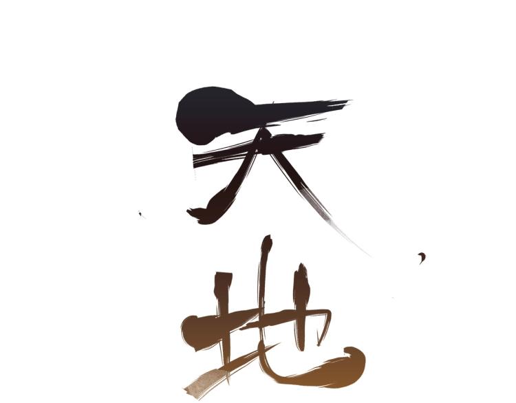 第21话 间谍182
