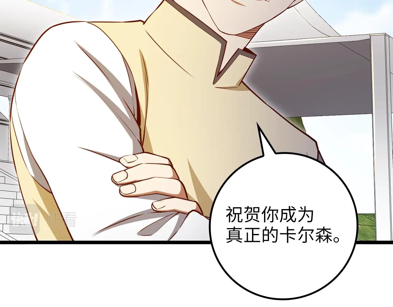 第81话 连战四轮！167