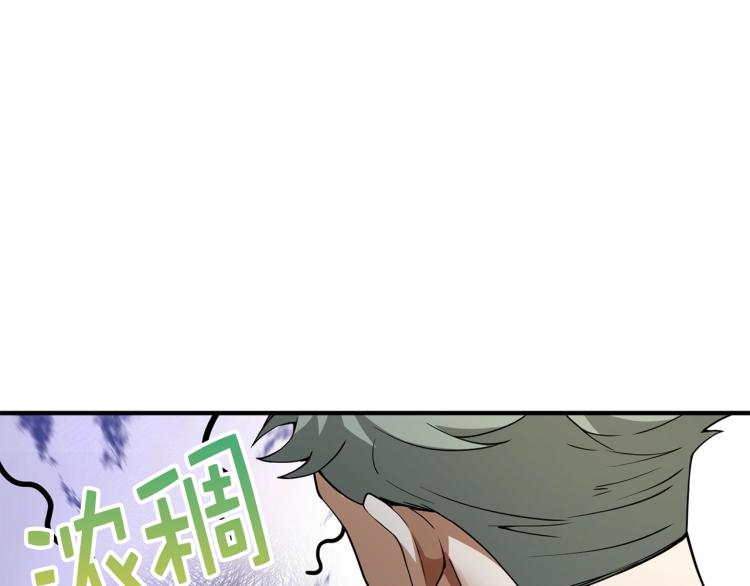 第20话 阴阳蛊93