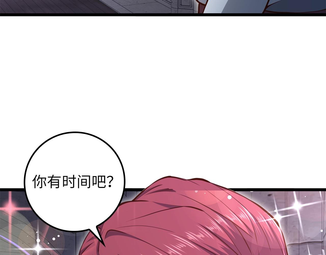 第78话 女人只会影响我17