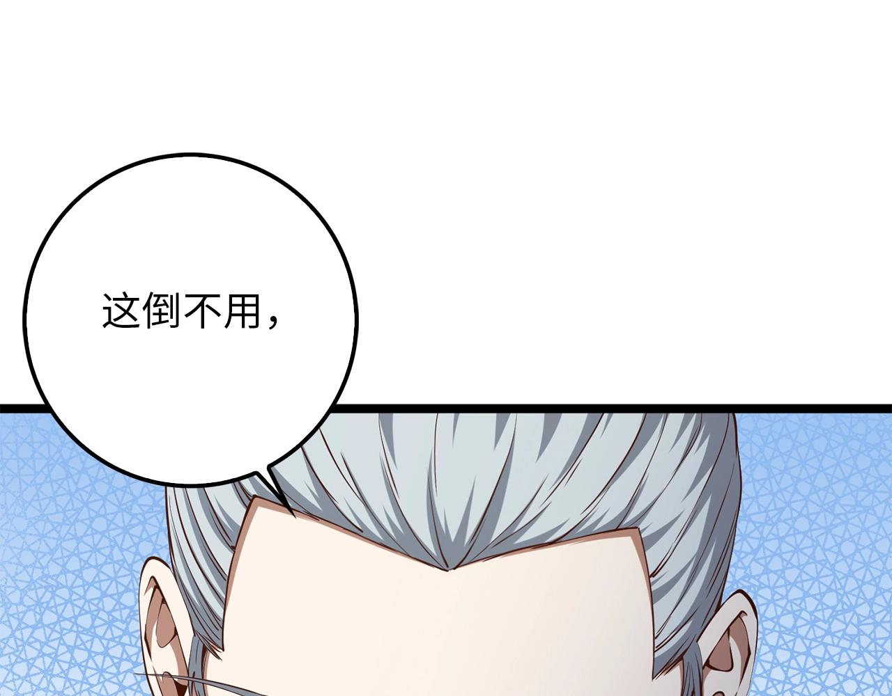 第59话 锋利的剑98