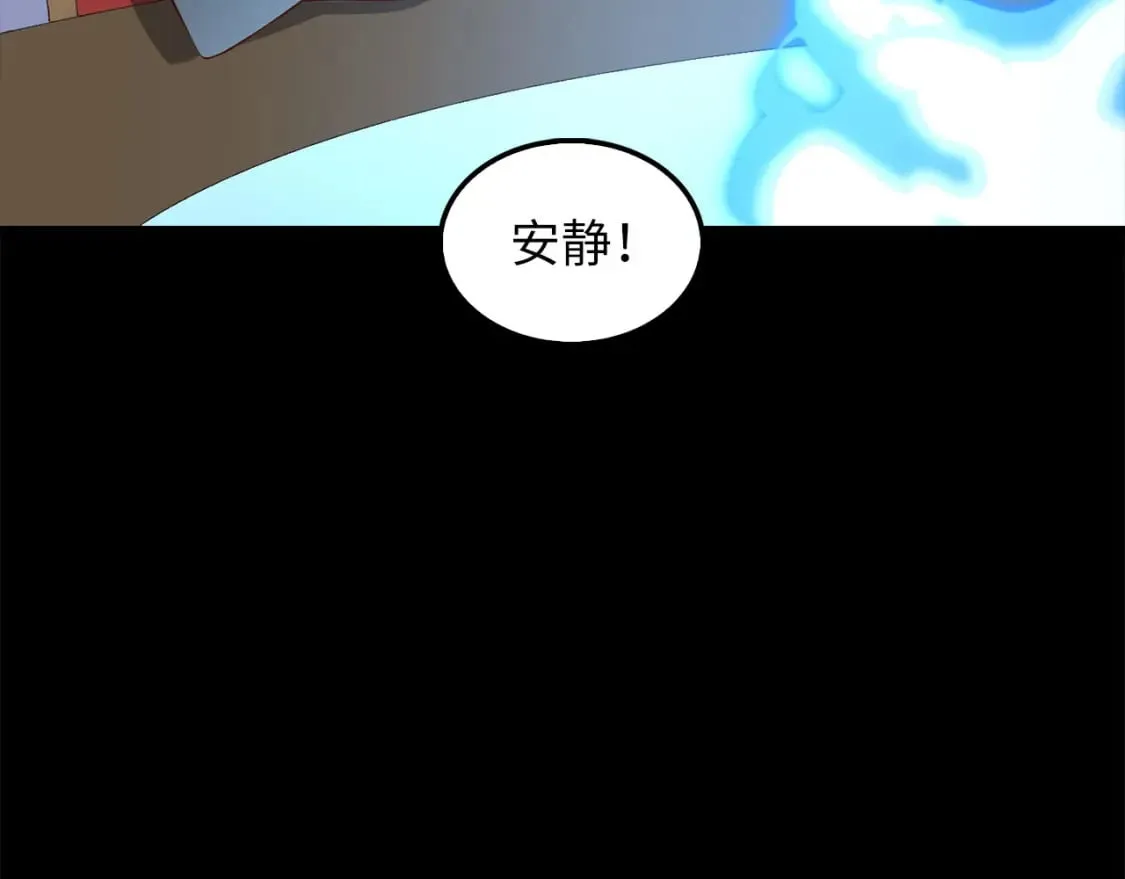 第115话 秘密联盟139