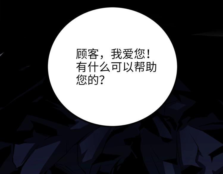第7话 三件礼物94
