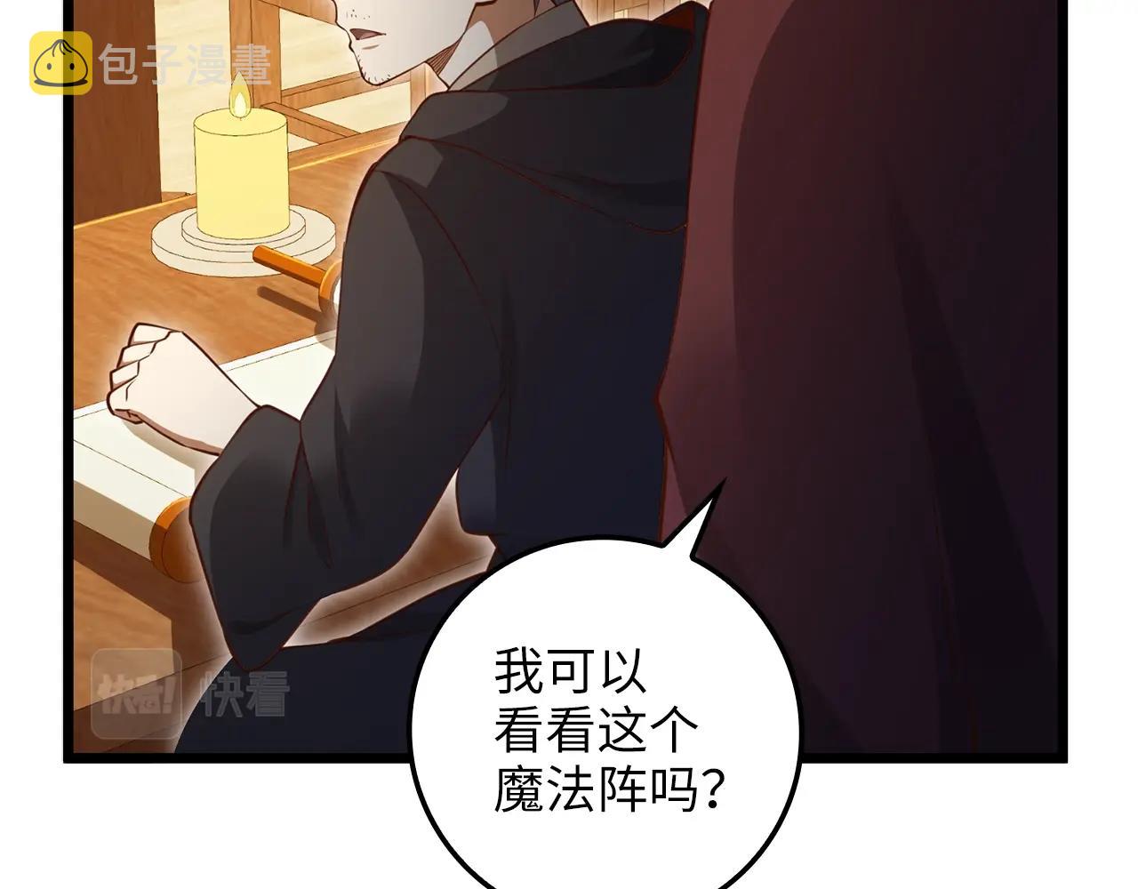 第79话 关起门来的测试73