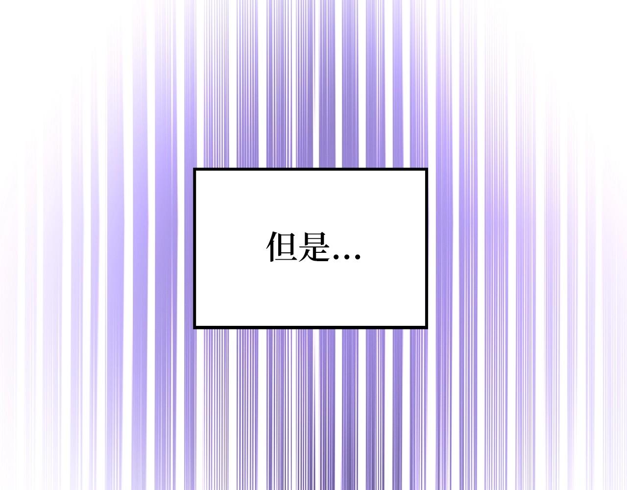 第76话 脱胎换骨18