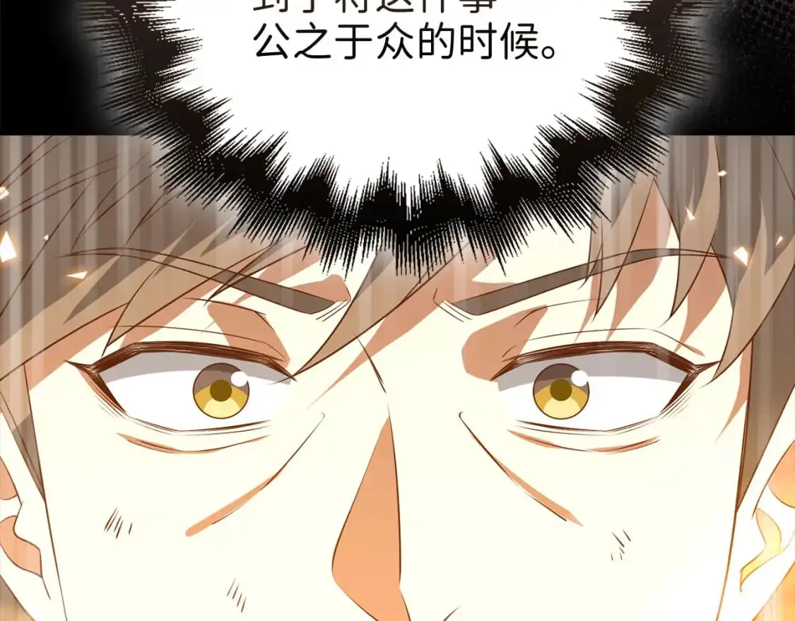 第109话 反败为胜19