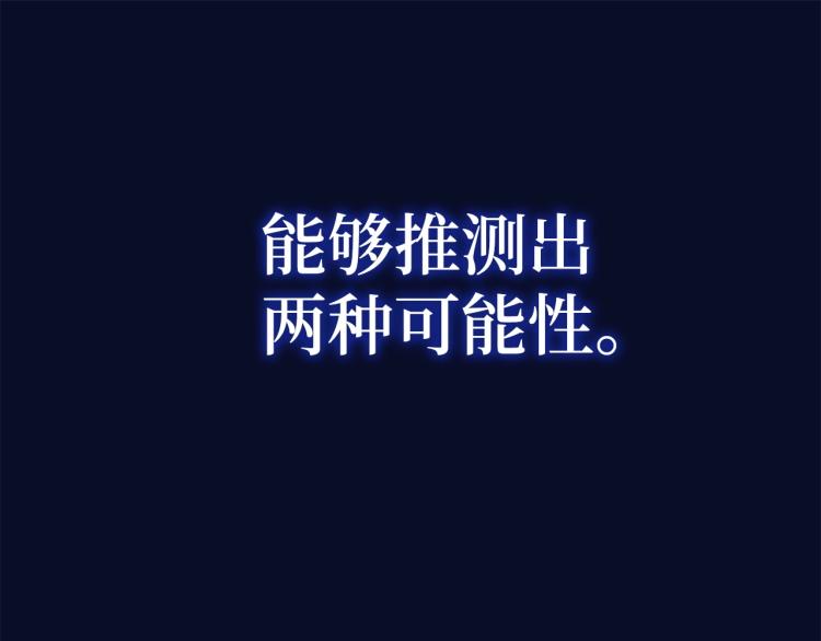 第5话 满级MAX37