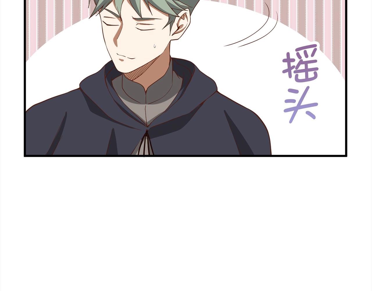第31话 社交之星165
