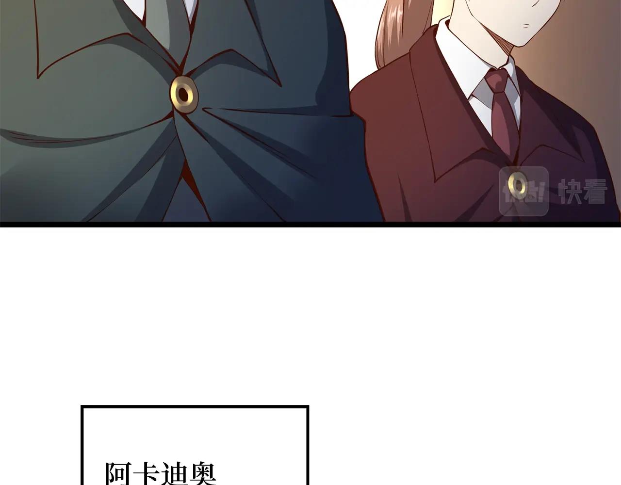 第75话 飞上俱乐部53
