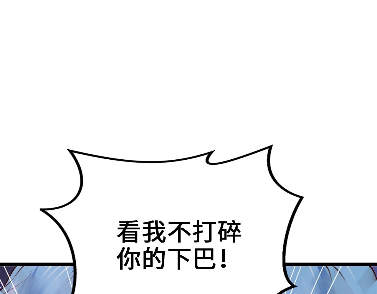 第69话 藏起利爪的鹰173