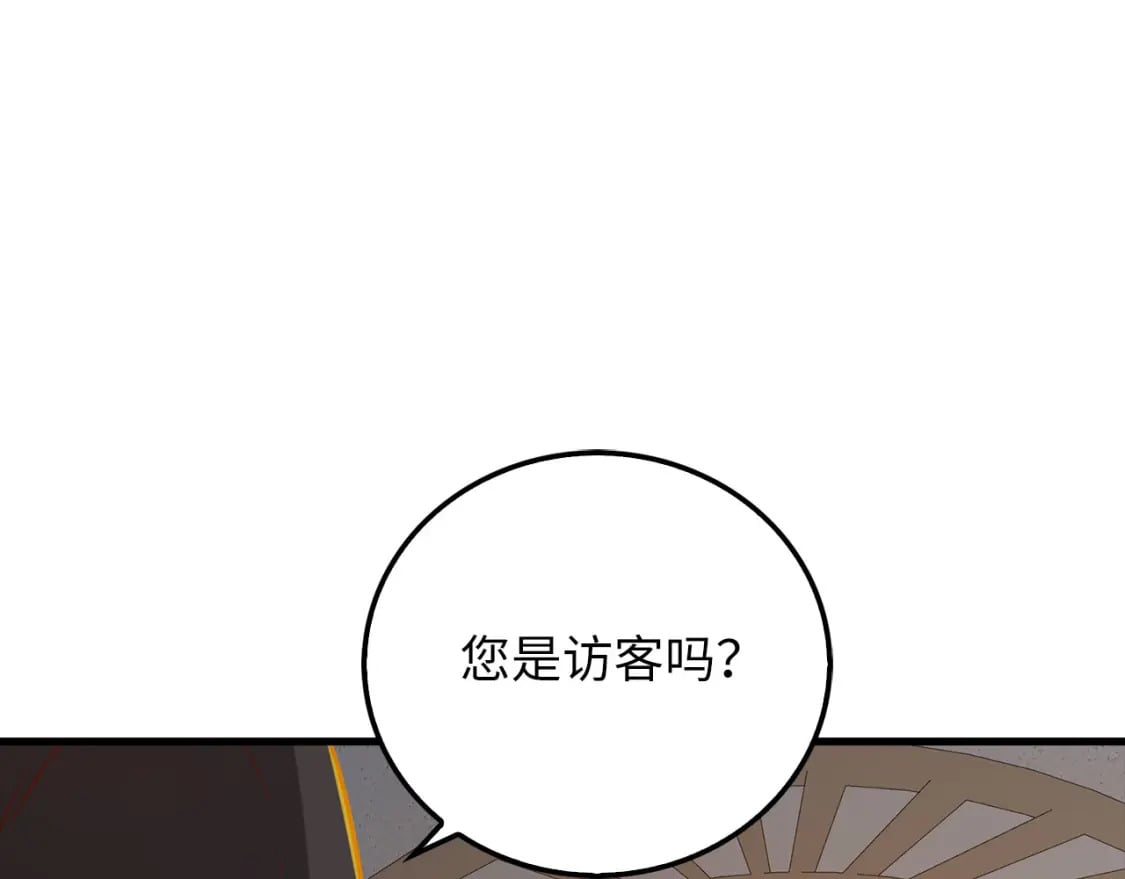 第99话 宣战73