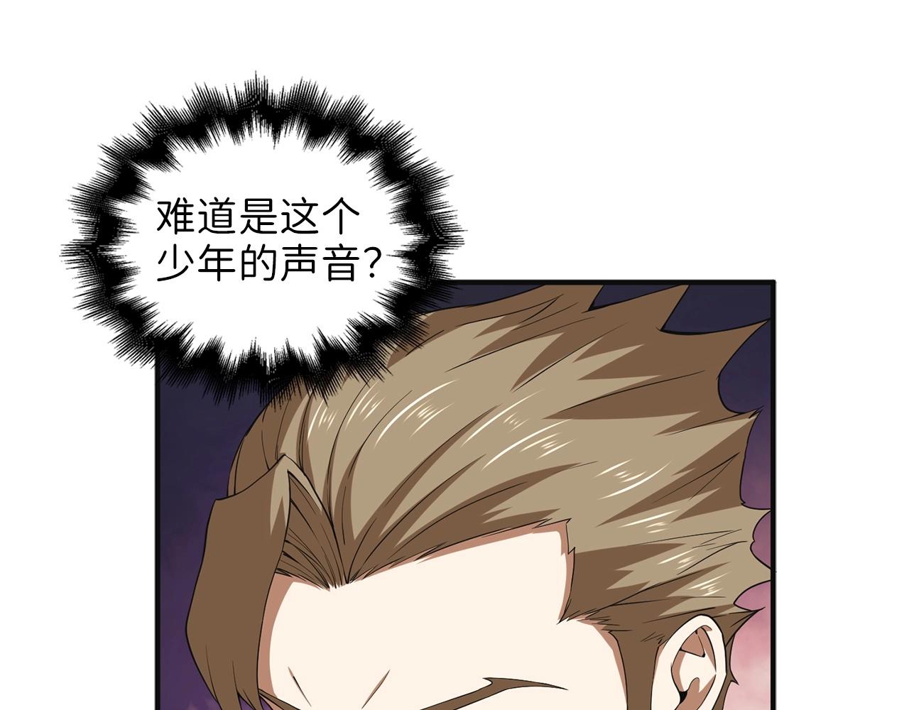 第34话 钢铁心脏64