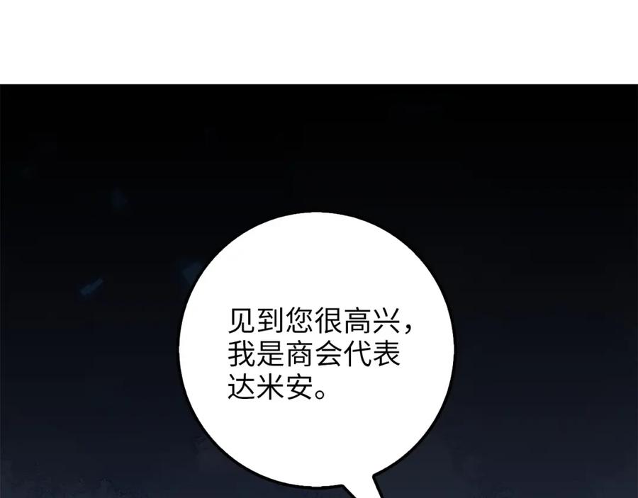 第13话 双簧64