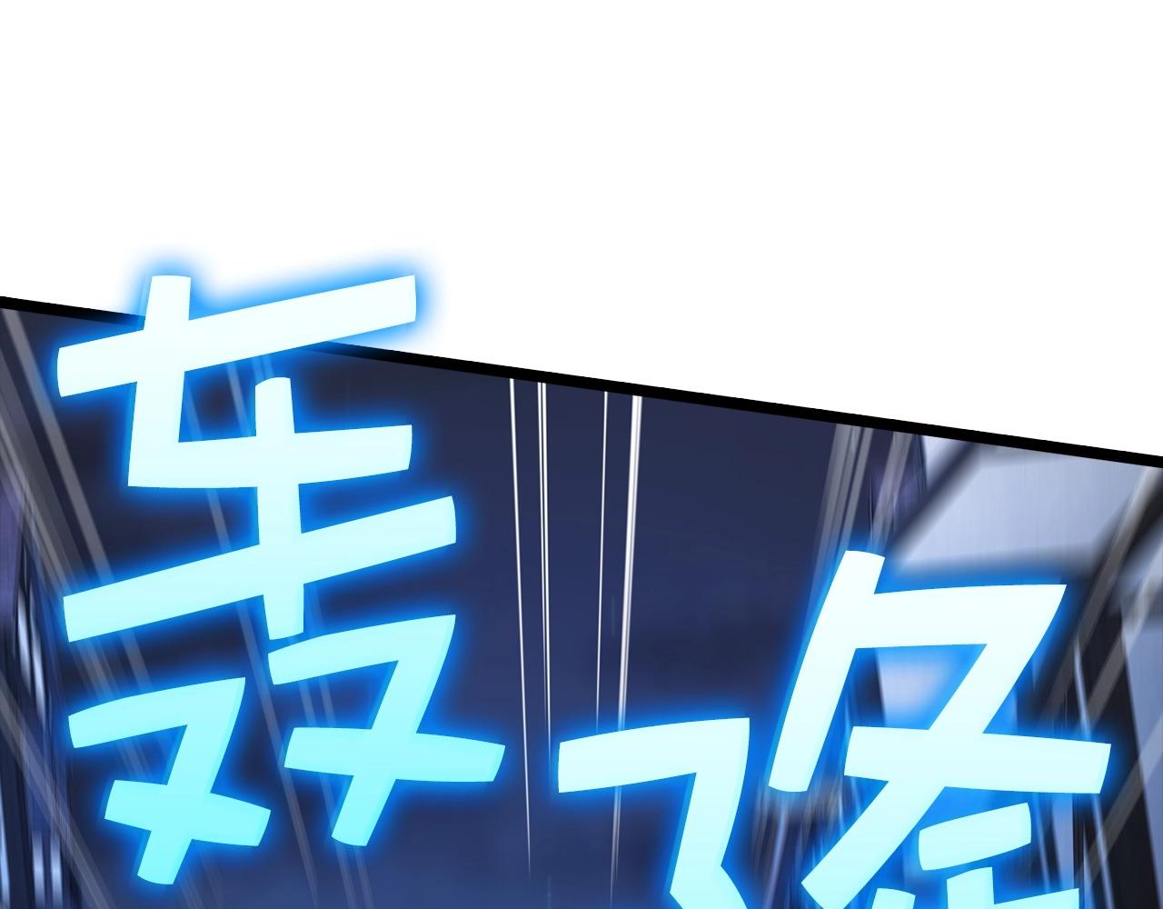 第49话 纯情之人97