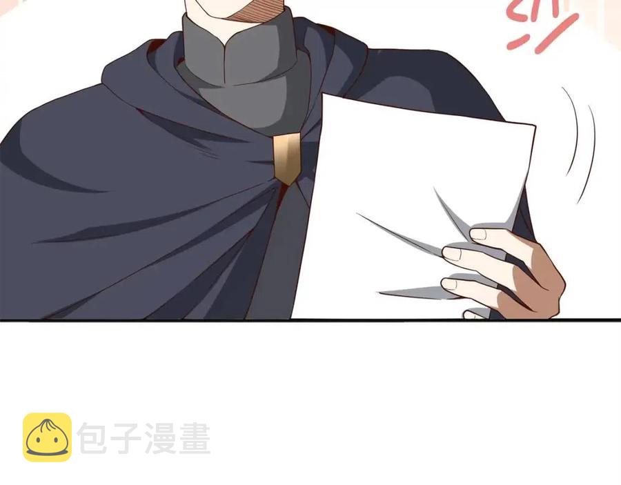 第37话 复仇的快感79