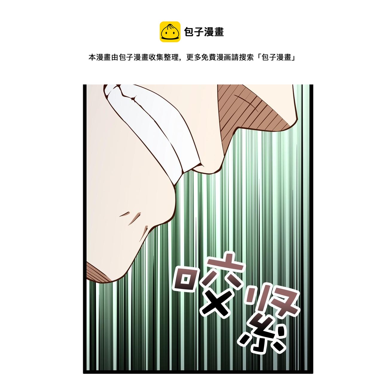 第59话 锋利的剑180