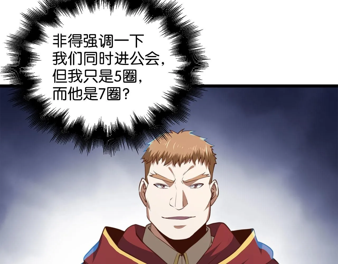 第91话 拉拢211