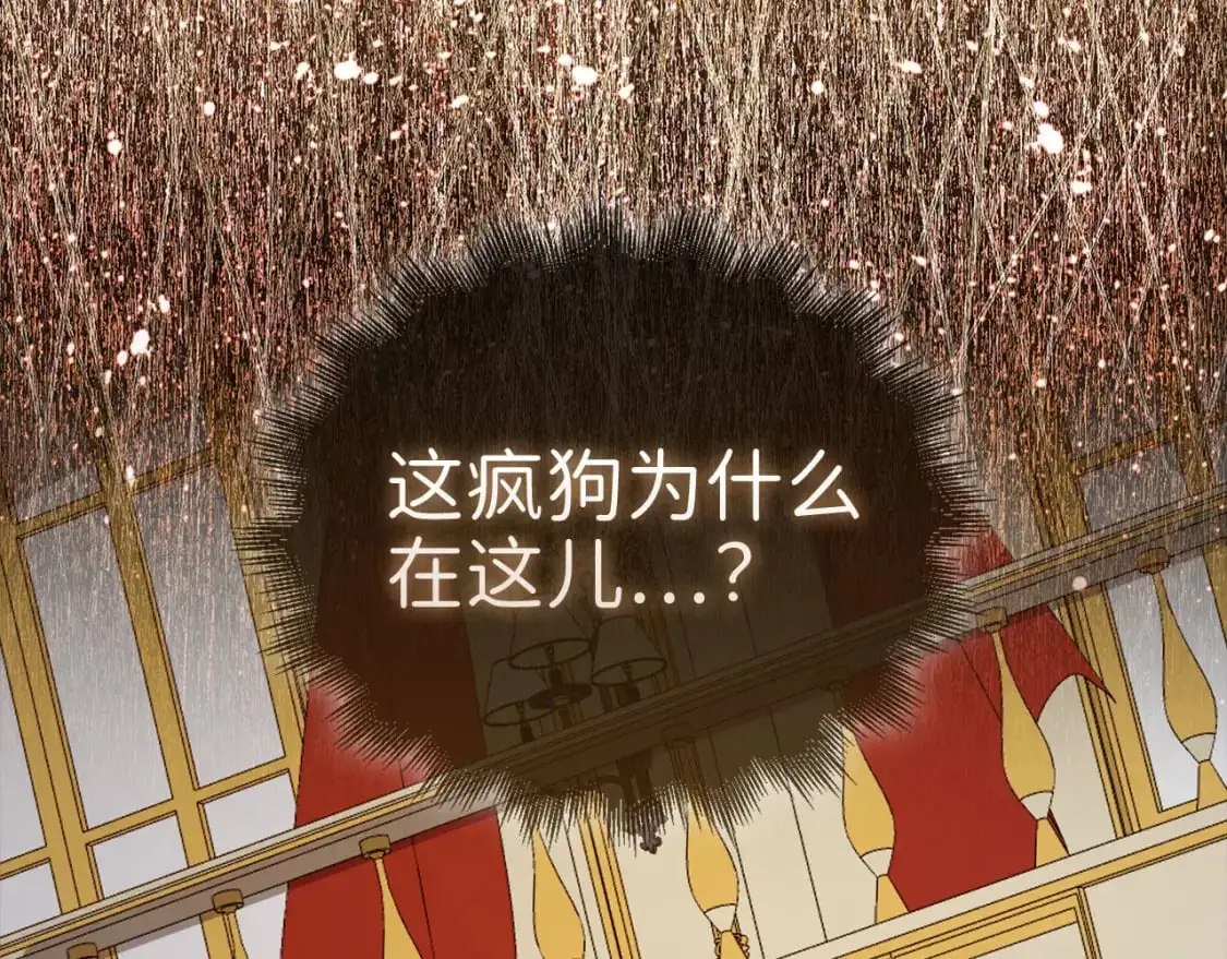 第110话 谋逆227