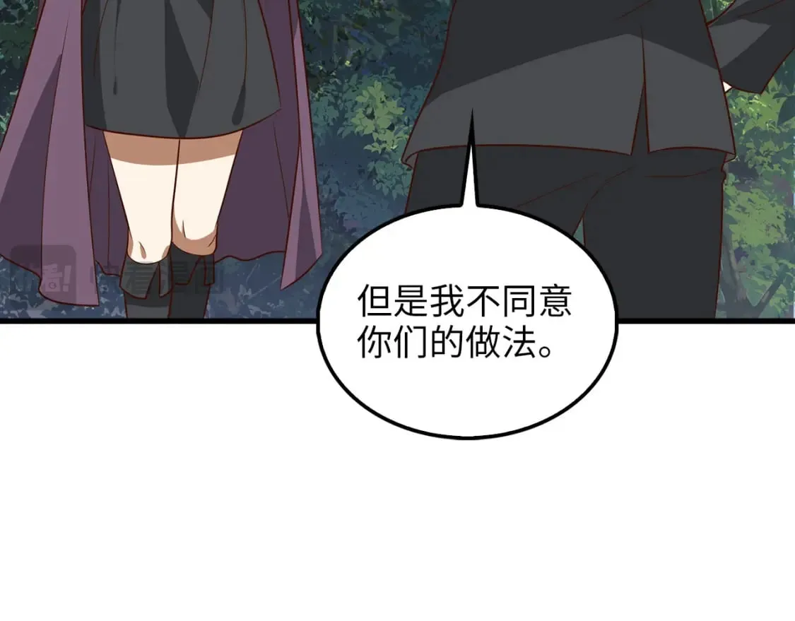 第115话 秘密联盟94