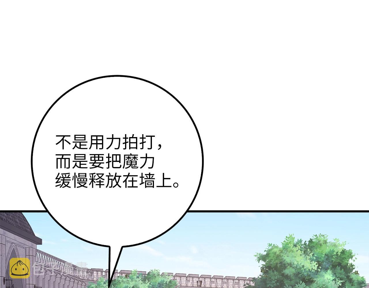 第45话 学院158